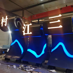 长安耐候钢廊架