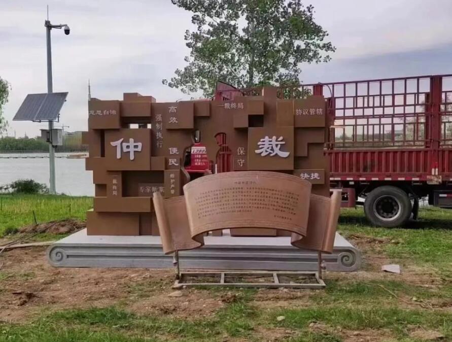 长安耐候钢招牌